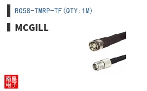 RG58-TMRP-TF(QTY:1M)