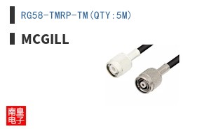 RG58-TMRP-TM(QTY:5M)