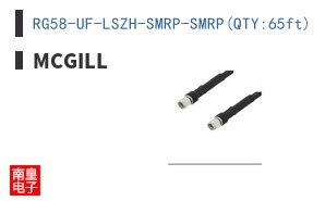 RG58-UF-LSZH-SMRP-SMRP(QTY:65ft)