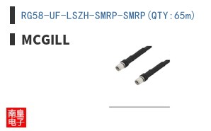 RG58-UF-LSZH-SMRP-SMRP(QTY:65m)