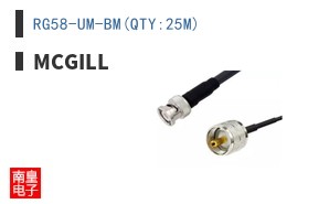 RG58-UM-BM(QTY:25M)