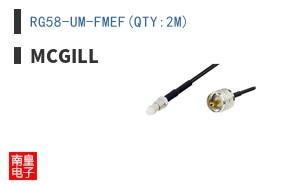 RG58-UM-FMEF(QTY:2M)
