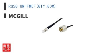 RG58-UM-FMEF(QTY:80M)