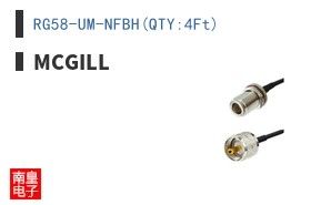 RG58-UM-NFBH(QTY:4Ft)