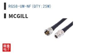 RG58-UM-NF(QTY:25M)