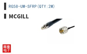 RG58-UM-SFRP(QTY:2M)