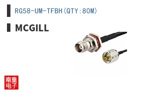 RG58-UM-TFBH(QTY:80M)