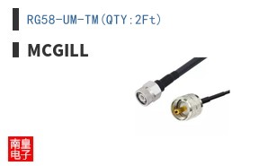RG58-UM-TM(QTY:2Ft)
