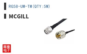 RG58-UM-TM(QTY:5M)