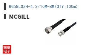 RG58LSZH-4.3/10M-BM(QTY:100m)