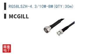 RG58LSZH-4.3/10M-BM(QTY:30m)
