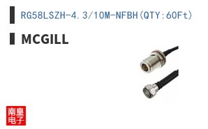RG58LSZH-4.3/10M-NFBH(QTY:60Ft)