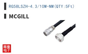 RG58LSZH-4.3/10M-NM(QTY:5Ft)