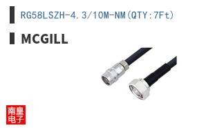 RG58LSZH-4.3/10M-NM(QTY:7Ft)