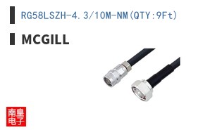 RG58LSZH-4.3/10M-NM(QTY:9Ft)
