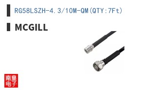 RG58LSZH-4.3/10M-QM(QTY:7Ft)