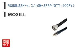RG58LSZH-4.3/10M-SFRP(QTY:100Ft)