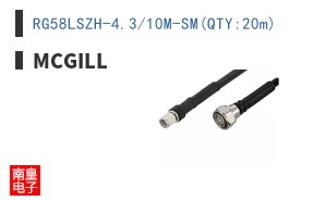 RG58LSZH-4.3/10M-SM(QTY:20m)