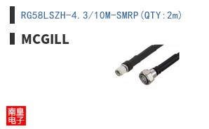 RG58LSZH-4.3/10M-SMRP(QTY:2m)