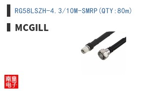 RG58LSZH-4.3/10M-SMRP(QTY:80m)