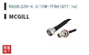 RG58LSZH-4.3/10M-TFBH(QTY:1m)