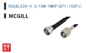 RG58LSZH-4.3/10M-TMRP(QTY:100Ft)