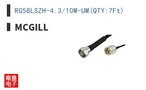 RG58LSZH-4.3/10M-UM(QTY:7Ft)