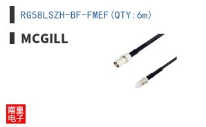 RG58LSZH-BF-FMEF(QTY:6m)