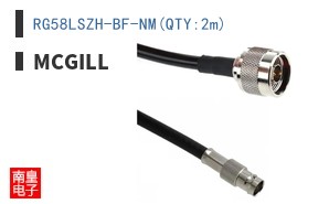 RG58LSZH-BF-NM(QTY:2m)