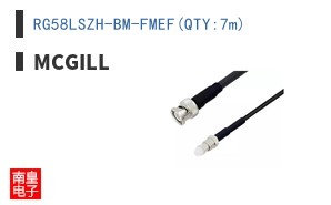 RG58LSZH-BM-FMEF(QTY:7m)