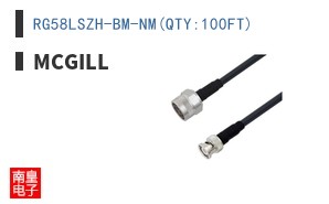 RG58LSZH-BM-NM(QTY:100FT)