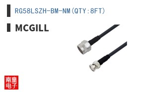 RG58LSZH-BM-NM(QTY:8FT)