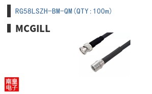RG58LSZH-BM-QM(QTY:100m)