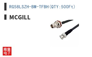 RG58LSZH-BM-TFBH(QTY:500Ft)