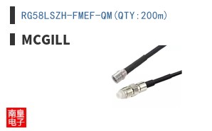 RG58LSZH-FMEF-QM(QTY:200m)