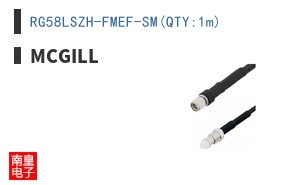 RG58LSZH-FMEF-SM(QTY:1m)