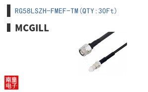RG58LSZH-FMEF-TM(QTY:30Ft)