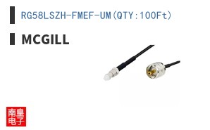 RG58LSZH-FMEF-UM(QTY:100Ft)