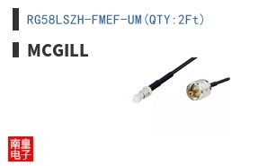 RG58LSZH-FMEF-UM(QTY:2Ft)