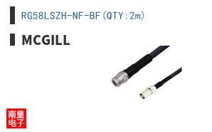 RG58LSZH-NF-BF(QTY:2m)