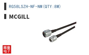 RG58LSZH-NF-NM(QTY:8M)