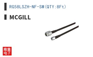 RG58LSZH-NF-SM(QTY:8Ft)