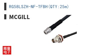 RG58LSZH-NF-TFBH(QTY:25m)