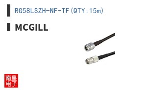 RG58LSZH-NF-TF(QTY:15m)