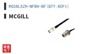 RG58LSZH-NFBH-BF(QTY:80Ft)