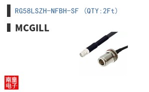 RG58LSZH-NFBH-SF (QTY:2Ft)
