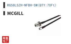 RG58LSZH-NFBH-SM(QTY:70Ft)