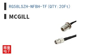 RG58LSZH-NFBH-TF(QTY:20Ft)