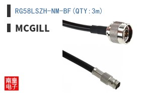 RG58LSZH-NM-BF(QTY:3m)
