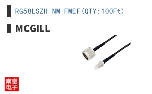 RG58LSZH-NM-FMEF(QTY:100Ft)